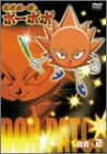 ボボボーボ・ボーボボ 奥義2 [DVD]