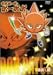 ボボボーボ・ボーボボ 奥義2 [DVD]