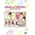 NHK�A���h���} ���b�J�[�̃n�i�R���� �c�C���E�p�b�N [DVD]