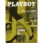 PLAYBOY (�v���C�{�[�C) ���{�� 2005�N 01����