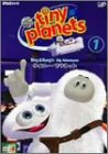 タイニー・プラネット Vol.1 [DVD]