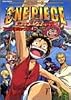 劇場版ONE PIECE デッドエンドの冒険 (上) (Jump comics―週刊少年ジャンプスペシャルブック)