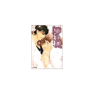 ���̔� (�A�N�A����)