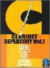 カラオケCD付 クラリネットレパートリー(1)-