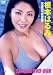 根本はるみ Special DVD-BOX