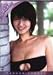 日テレジェニック 2004 田辺はるか