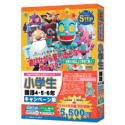 media5 STEP 2 小学生シリーズ 小学生 国語4・5・6年 キャンペーン版