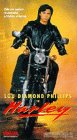 Harley [VHS]