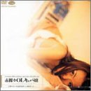 赤裸々OLキャバ嬢