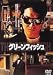 ��ذ�̨���_[DVD]