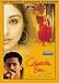 DVD : Chandni Baar