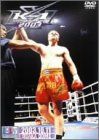 K-1 WGP 2003 in 大阪ドーム 開幕戦 [DVD]