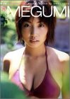 MEGUMI写真集画像