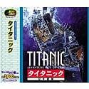 Cover image : Great Series タイタニック