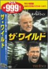 ザ・ワイルド [DVD]