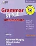 Grammar in Use: Intermediate, Korean Edition : With Answers (Grammar in Use)