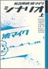 ��Ωõ�塦�ͥޥ��� ���ʥꥪ�Ҿ��