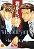 君さえいれば (バンブー・コミックス REIJIN Selection)