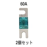 audio-technica オーディオテクニカ MIDI-60A MIDIヒューズ 60A（2個入） midi