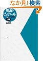 �����[�~�i�[�� �㋉�E���̎q��