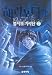Harry Potter and the Order of the Phoenix (Vol. 1 of 5)/haeri Potowa Pulsajo Kisadan - 1 (In Korean)