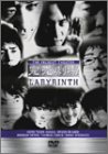完売劇場 LABYRINTH [DVD]