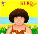 KUROちゃんをうたう
