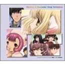 Character Song Collection