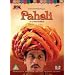 My Bollywood Picks
