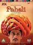 Paheli
