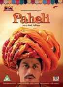Paheli dvd, Film dvd Paheli