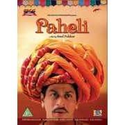 Paheli [UK IMPORT]