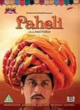 Paheli [UK Import]