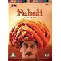 Paheli [DVD] [2005]