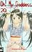 Book Oh! My Goddess 20.