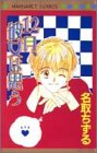 12月,彼女は思う
