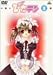 ぴたテン(8) [DVD]