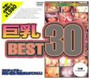 ����BEST30