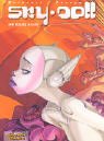 Revue Carlsen Verlag GmbH  / Sky Doll 01. Die gelbe Stadt. Variant Cover.