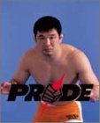 PRIDE 2004年度カレンダー