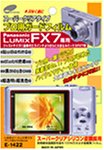 ���ĥ� E-1422 �ץ��ѱվ������ɥե���� (�ѥʥ��˥å� FX7��)