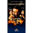 Bond: Goldeneye [VHS] by 