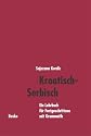 Kroatisch-Serbisch: Ein Lehrbuch f&uuml;r Fortgeschrittene mit Grammatik