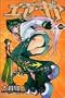 �G�A�E�M�A�i2�j (�u�k�ЃR�~�b�N�X�\Shonen magazine comics (3266��))
