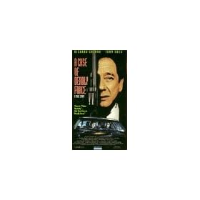 Case of Deadly Force [VHS]