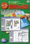 間取りっど 2