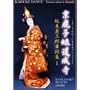 �����q�������� [DVD]