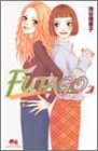FUTAGO 2 (クイーンズコミックス)