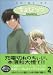 Chobits (TV Anime) Vol. 2 (Chobittsu (TV Anime)) (in Japanese)