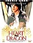Heart of Dragon [VHS]